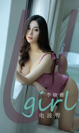 好姑娘3中文完整版在线观看