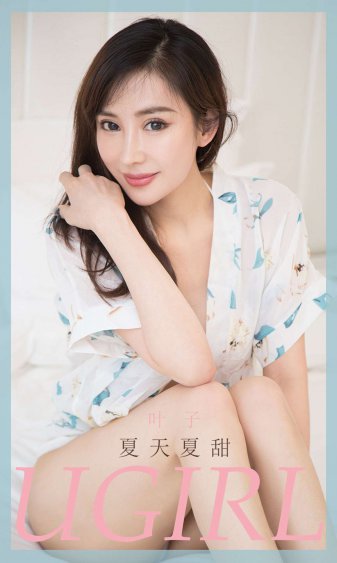 江山如此多娇小说