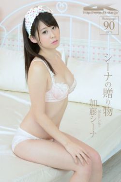 25岁的女高中生