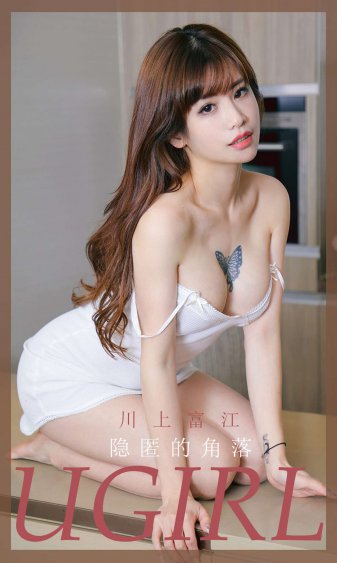 精子pk美女3