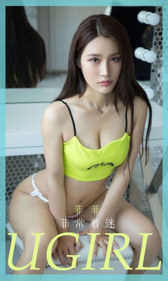 善良的女秘书免费观看