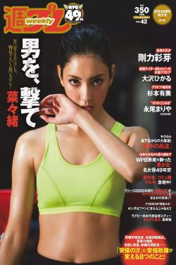 女生把筷子放屁眼里不能掉的软件