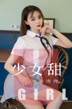 美丽姑娘免费高清图